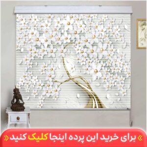 پرده زبرا دومکانیزم تصویری چاپی گل دار کد AZD-10