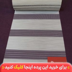 پرده زبرا طرح چوب طوسی روشن کد B-2003-02