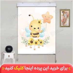 پرده زبرا دومکانیزم زنبور کوچولو کد KZD-023