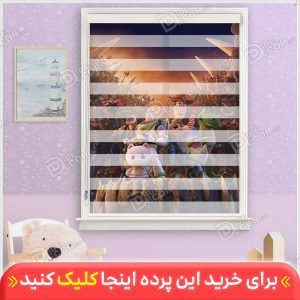 پرده زبرا کودک کد ZKP-13 با طراحی پسرانه و تصویری از شخصیت های کارتونی کلانتر وودی و باز در انیمیشن داستان اسباب بازی