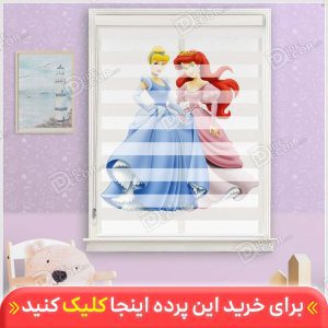 پرده زبرا کودک دخترانه تصویر کارتونی سیندرلا و آریل پری دریایی با لباس آبی و بنفش ZKP-15