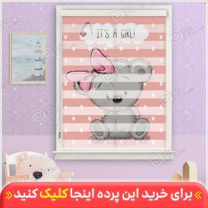 پرده زبرا چاپی کودک صورتی خرس دخترانه کد ZKP-16