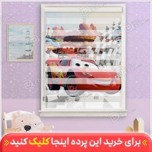 پرده زبرا چاپی کارتون مک کویین کودک کد ZKP-18