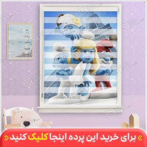 پرده زبرا کودک کد ZKP-20 از شخصیت های کارتونی با بدن آبی رنگ به نام اسمورف ها که در کنار برج ایفل ایستاده اند